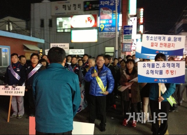 거제시, 수능 후 청소년 흡연․음주예방 캠페인